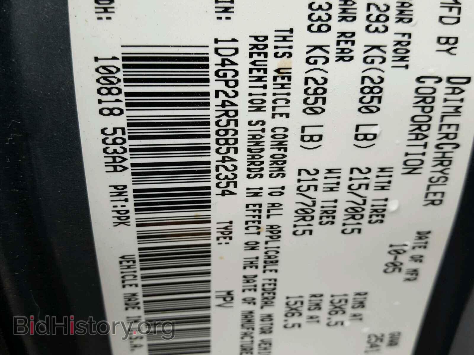 2006 DODGE CARAVAN - VIN: 1D4GP24R56B542354 - Фото 10
