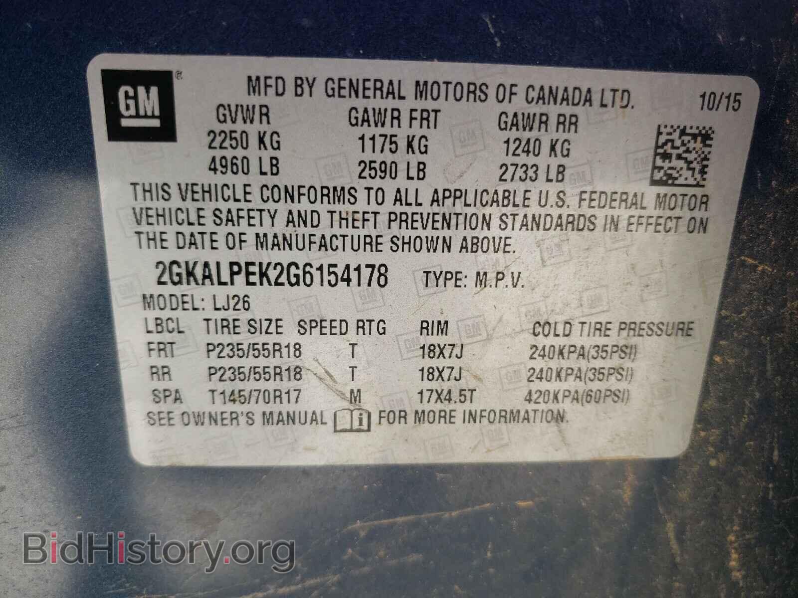 2016 GMC TERRAIN - VIN: 2GKALPEK2G6154178 - Фото 10