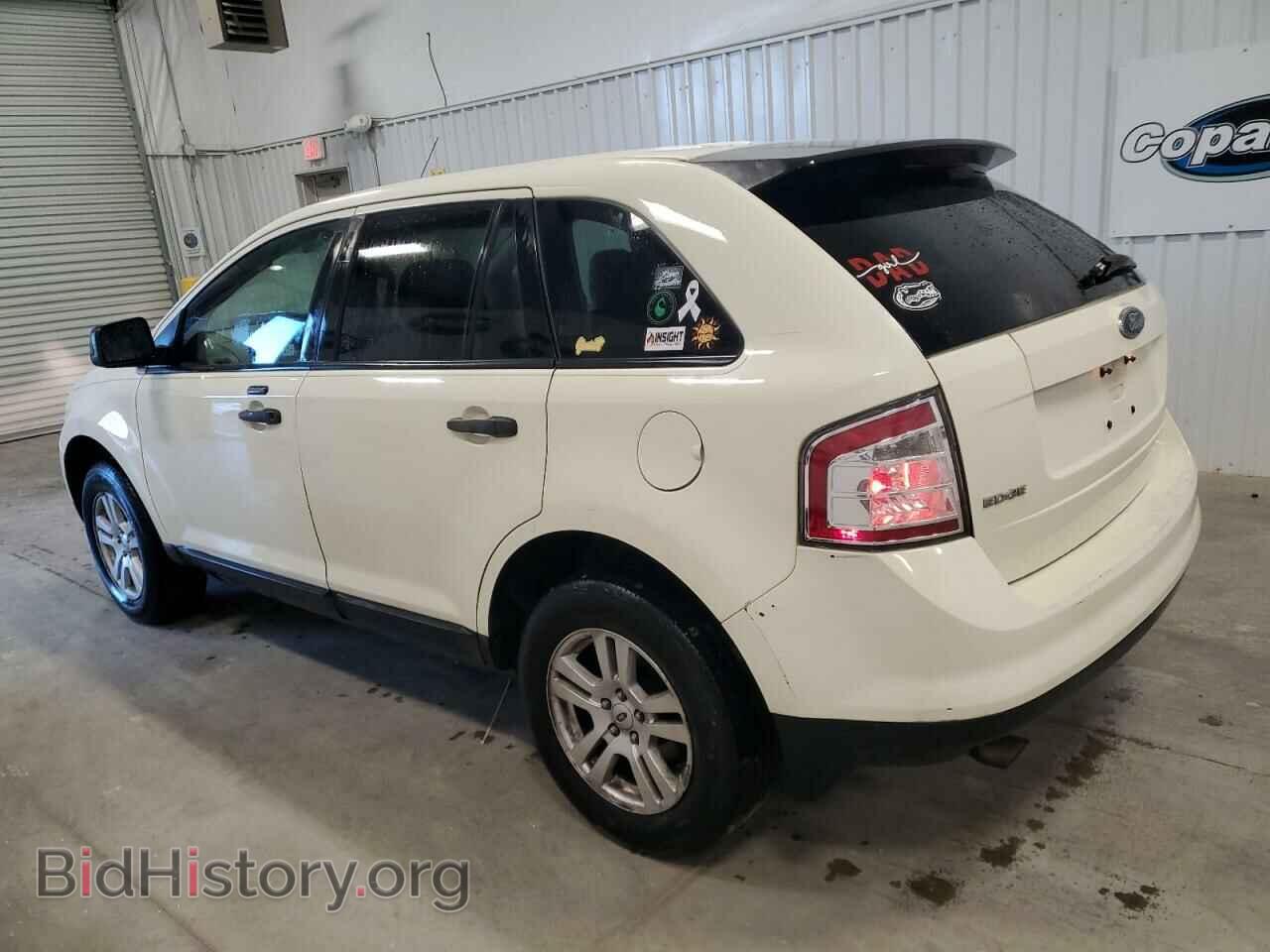 2007 FORD EDGE - VIN: 2FMDK36C27BA51499 - Фото 2