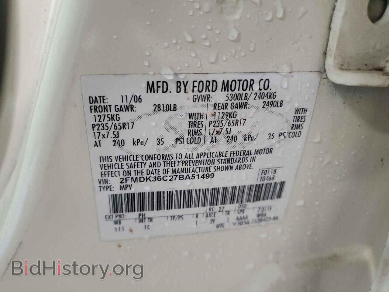2007 FORD EDGE - VIN: 2FMDK36C27BA51499 - Фото 13