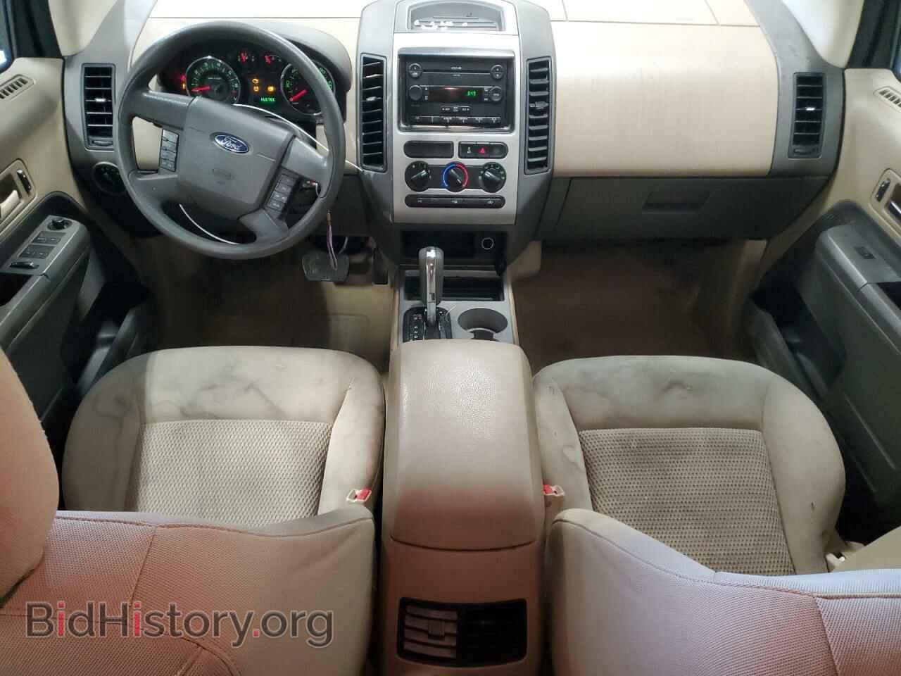 2007 FORD EDGE - VIN: 2FMDK36C27BA51499 - Фото 8