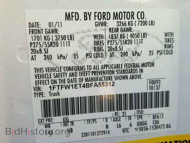 2011 FORD F150 - VIN: 1FTFW1ET4BFA55312 - Фото 10