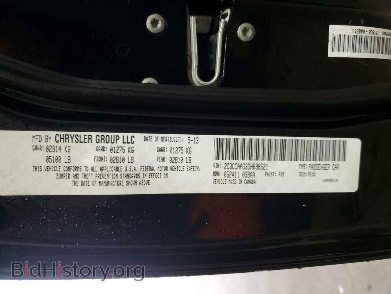 2013 CHRYSLER 300 - VIN: 2C3CCAAG3DH698521 - Фото 12