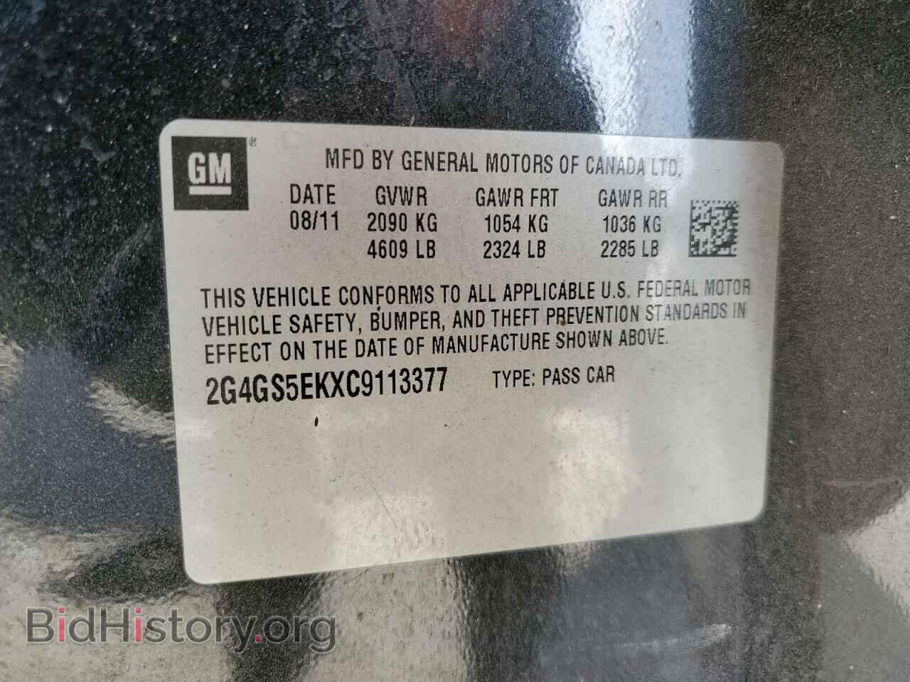 2012 BUICK REGAL - VIN: 2G4GS5EKXC9113377 - Фото 12