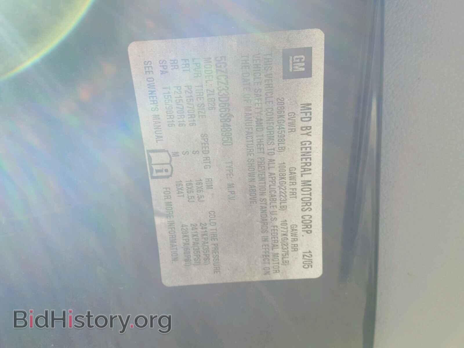 2006 SATURN VUE - VIN: 5GZCZ33D66S848950 - Фото 10