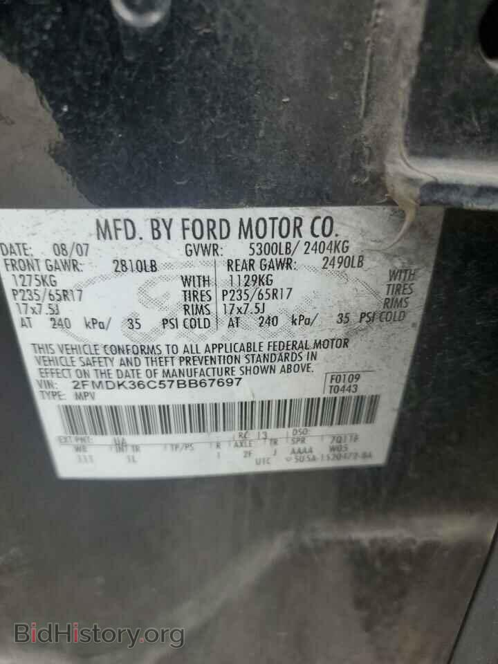 2007 FORD EDGE - VIN: 2FMDK36C57BB67697 - Фото 14