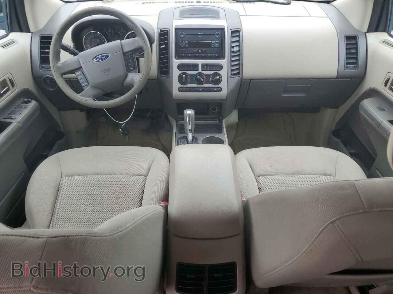 2007 FORD EDGE - VIN: 2FMDK36C57BB67697 - Фото 8