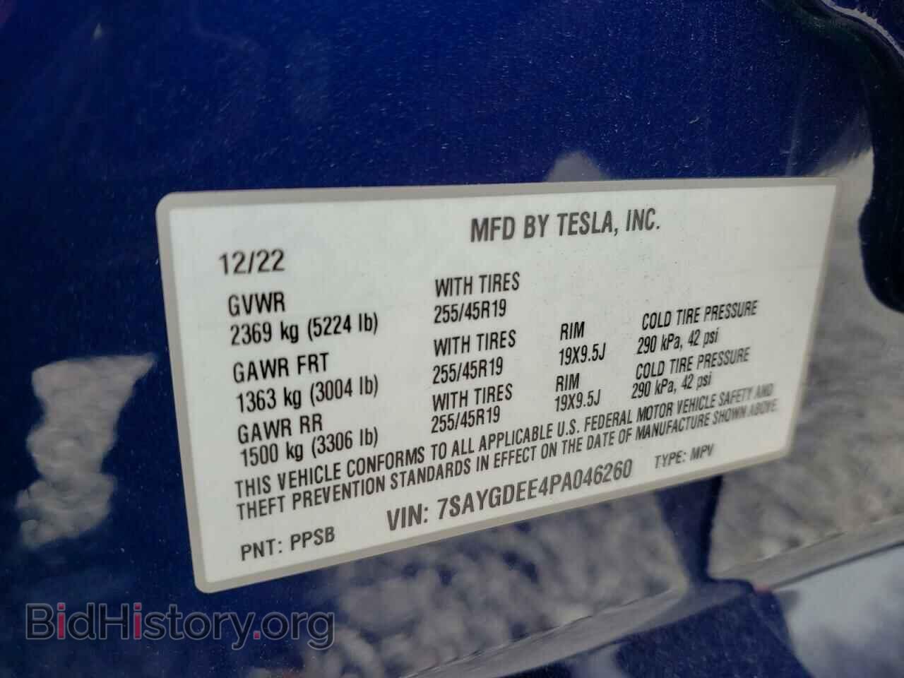 2023 TESLA MODEL Y - VIN: 7SAYGDEE4PA046260 - Фото 13