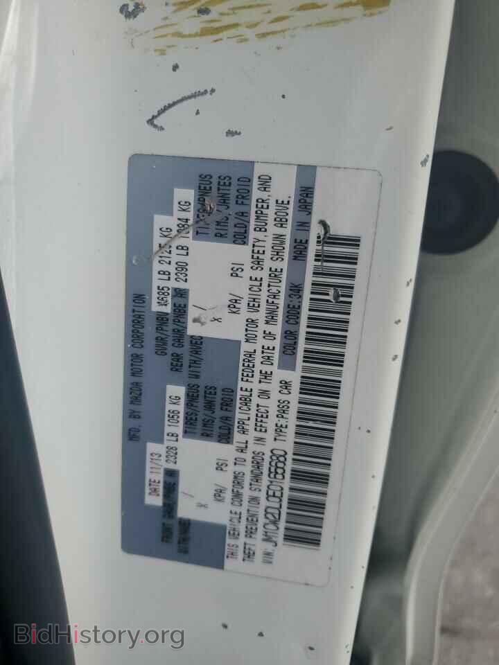 2014 MAZDA 5 - VIN: JM1CW2DL0E0165680 - Фото 13