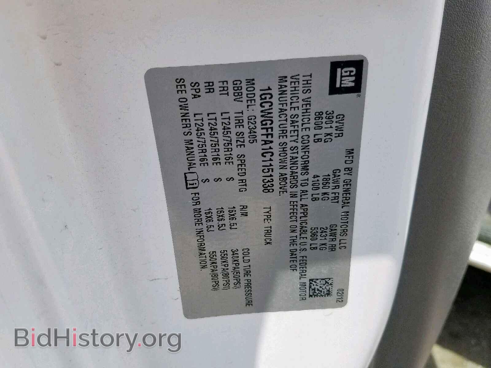 2012 CHEVROLET EXPRESS - VIN: 1GCWGFFA1C1151338 - Фото 10