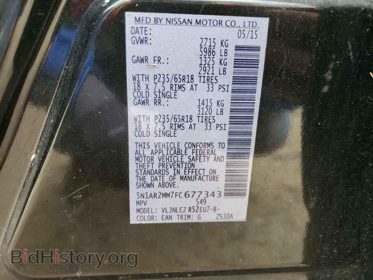 2015 NISSAN PATHFINDER - VIN: 5N1AR2MM7FC677343 - Фото 13