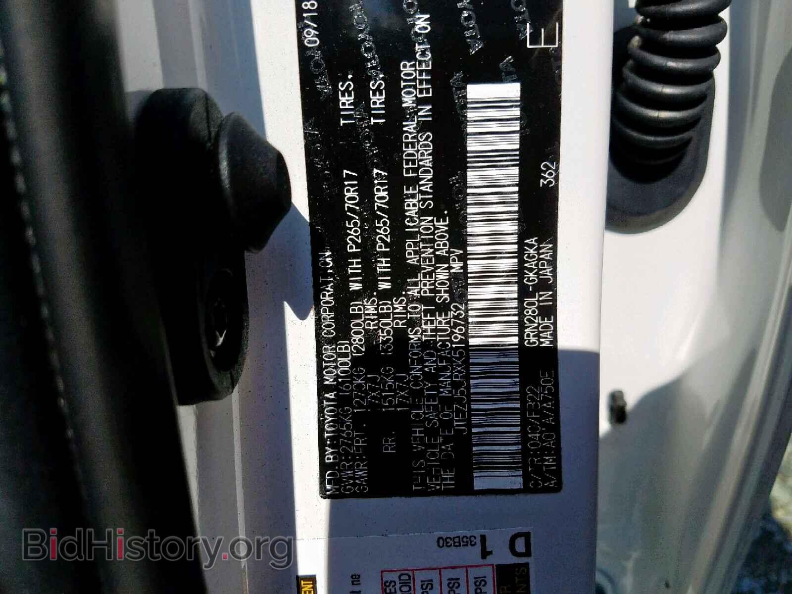 2019 TOYOTA 4RUNNER SR - VIN: JTEZU5JRXK5196732 - Фото 10