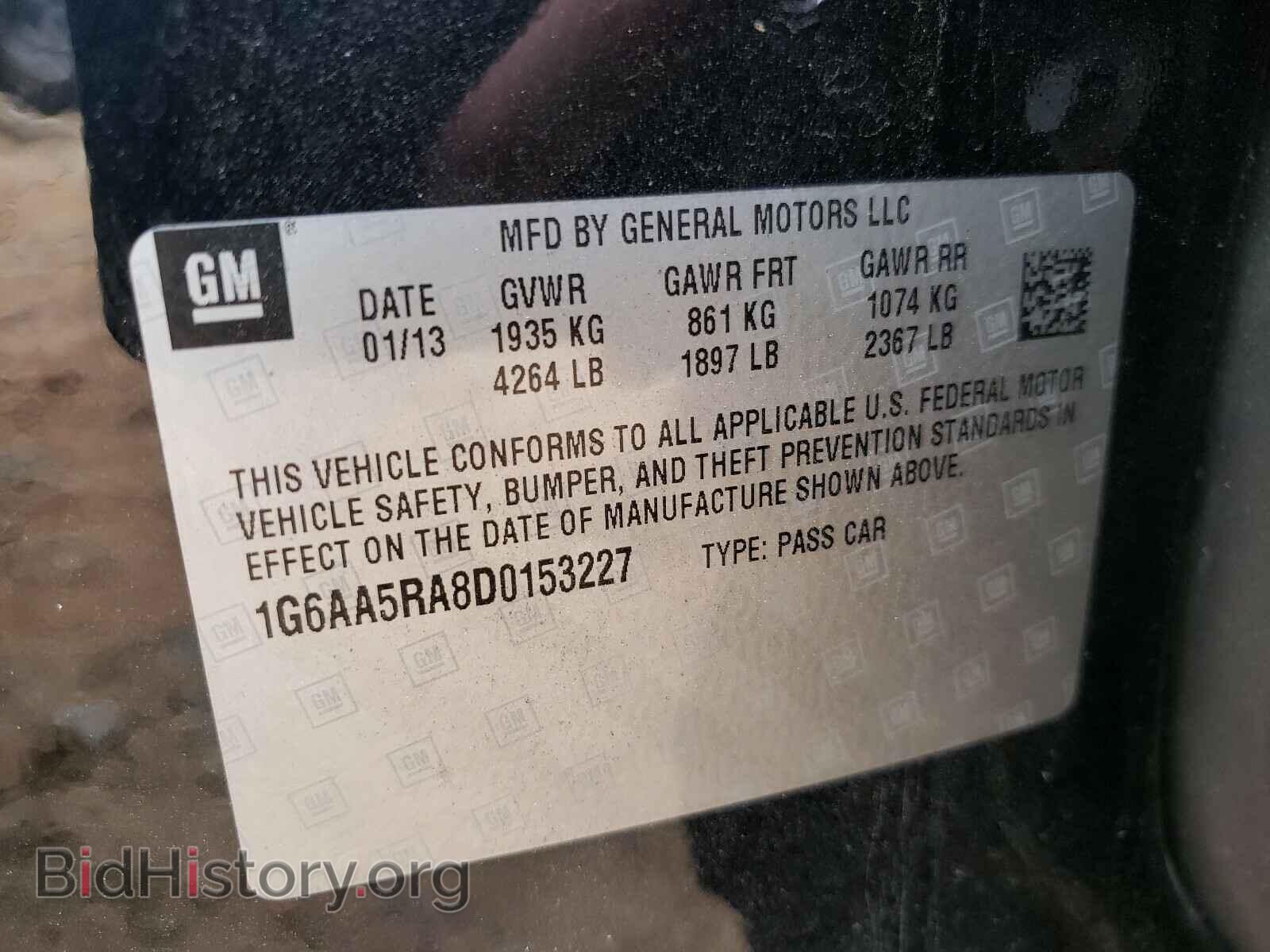 2013 CADILLAC ATS - VIN: 1G6AA5RA8D0153227 - Фото 10