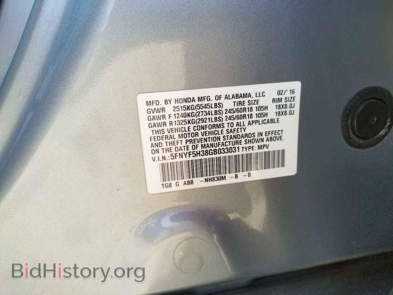 2016 HONDA PILOT - VIN: 5FNYF5H38GB033031 - Фото 10