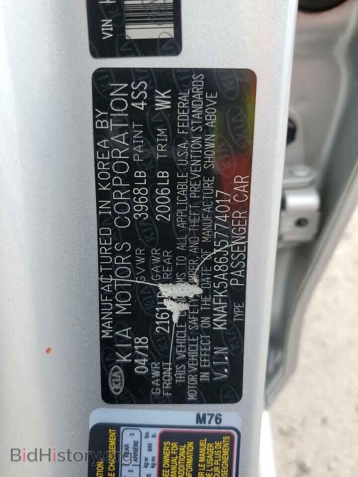 2018 KIA FORTE - VIN: KNAFK5A86J5774017 - Фото 13