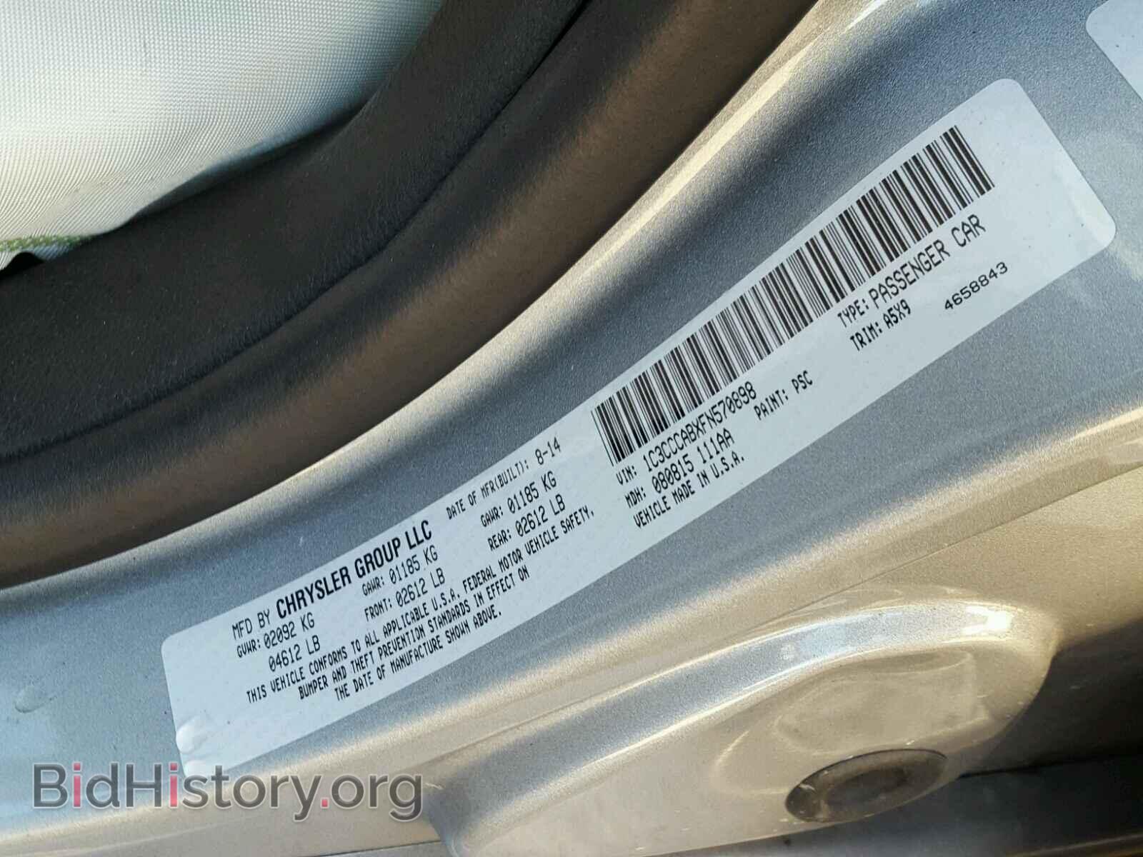 2015 CHRYSLER 200 - VIN: 1C3CCCABXFN570898 - Photo 10