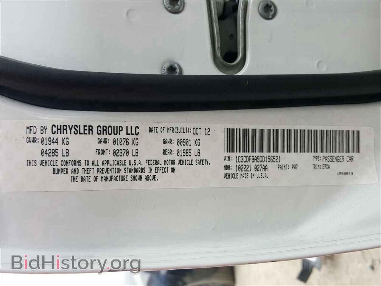 2013 DODGE DART - VIN: 1C3CDFBA9DD156521 - Фото 10