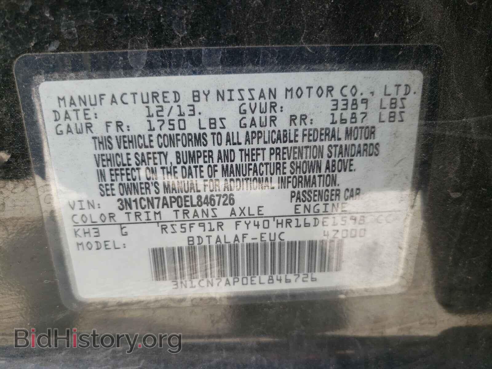 2014 NISSAN VERSA - VIN: 3N1CN7AP0EL846726 - Фото 10