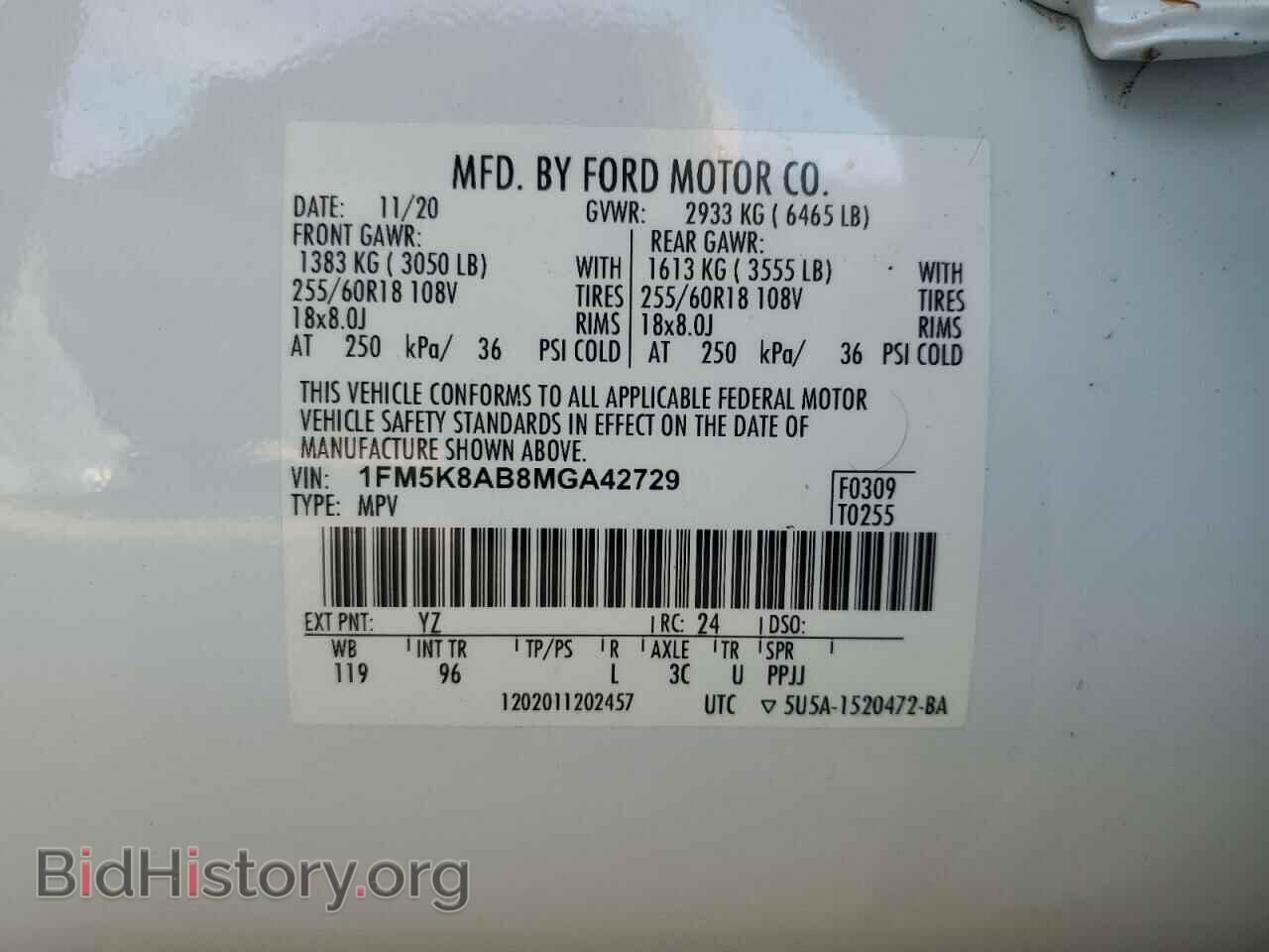 2021 FORD EXPLORER - VIN: 1FM5K8AB8MGA42729 - Фото 12