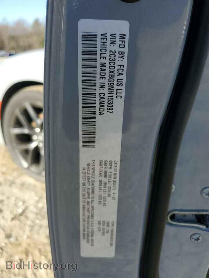 2022 DODGE CHARGER - VIN: 2C3CDXBG9NH153097 - Фото 12