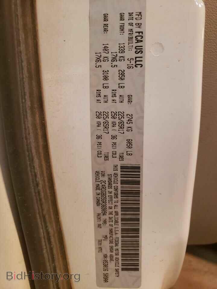 2016 DODGE CARAVAN - VIN: 2C4RDGBG5GR369094 - Фото 13
