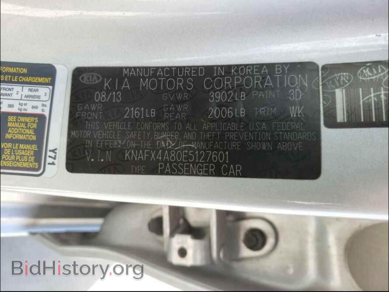 2014 KIA FORTE - VIN: KNAFX4A80E5127601 - Фото 10