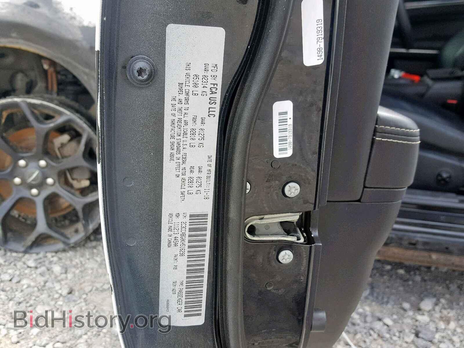 2019 CHRYSLER 300 - VIN: 2C3CCABG0KH516298 - Фото 10