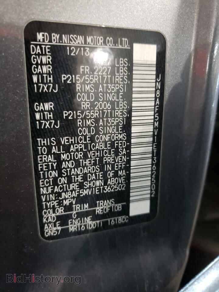 2014 NISSAN JUKE - VIN: JN8AF5MV1ET362502 - Фото 10