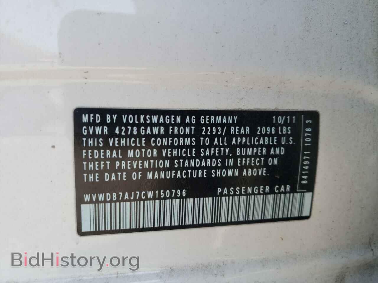 2012 VOLKSWAGEN GOLF - VIN: WVWDB7AJ7CW150796 - Фото 10