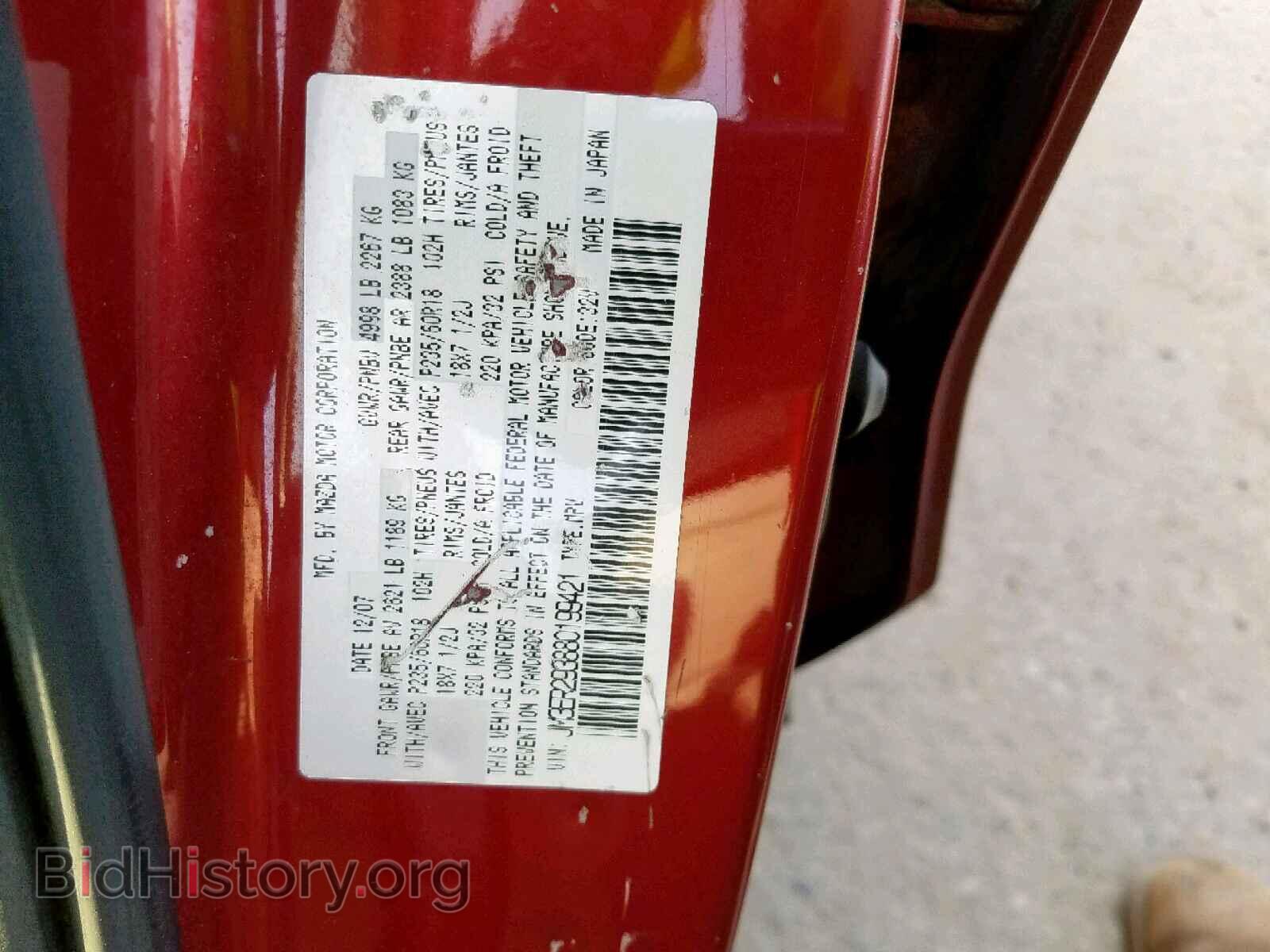 2008 MAZDA CX-7 - VIN: JM3ER293880199421 - Photo 10