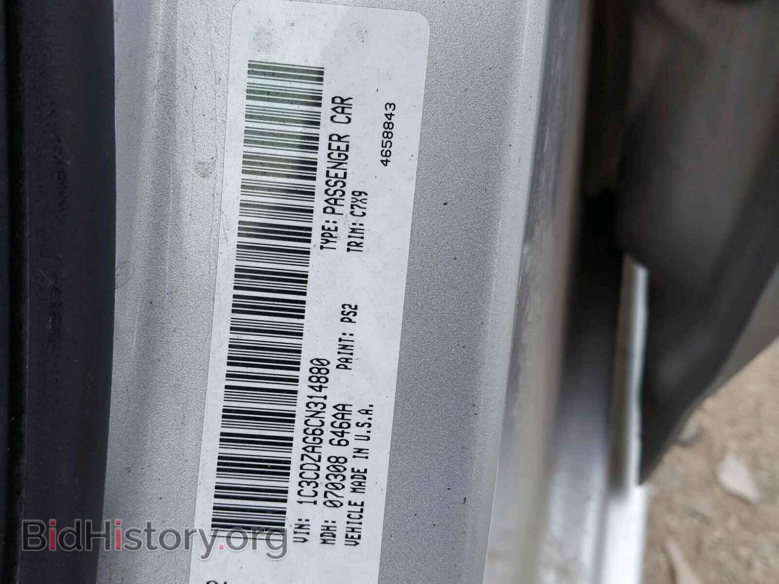 2012 DODGE AVENGER - VIN: 1C3CDZAG6CN314880 - Photo 10