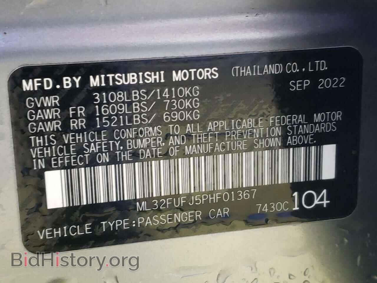 2023 MITSUBISHI MIRAGE - VIN: ML32FUFJ5PHF01367 - Фото 12