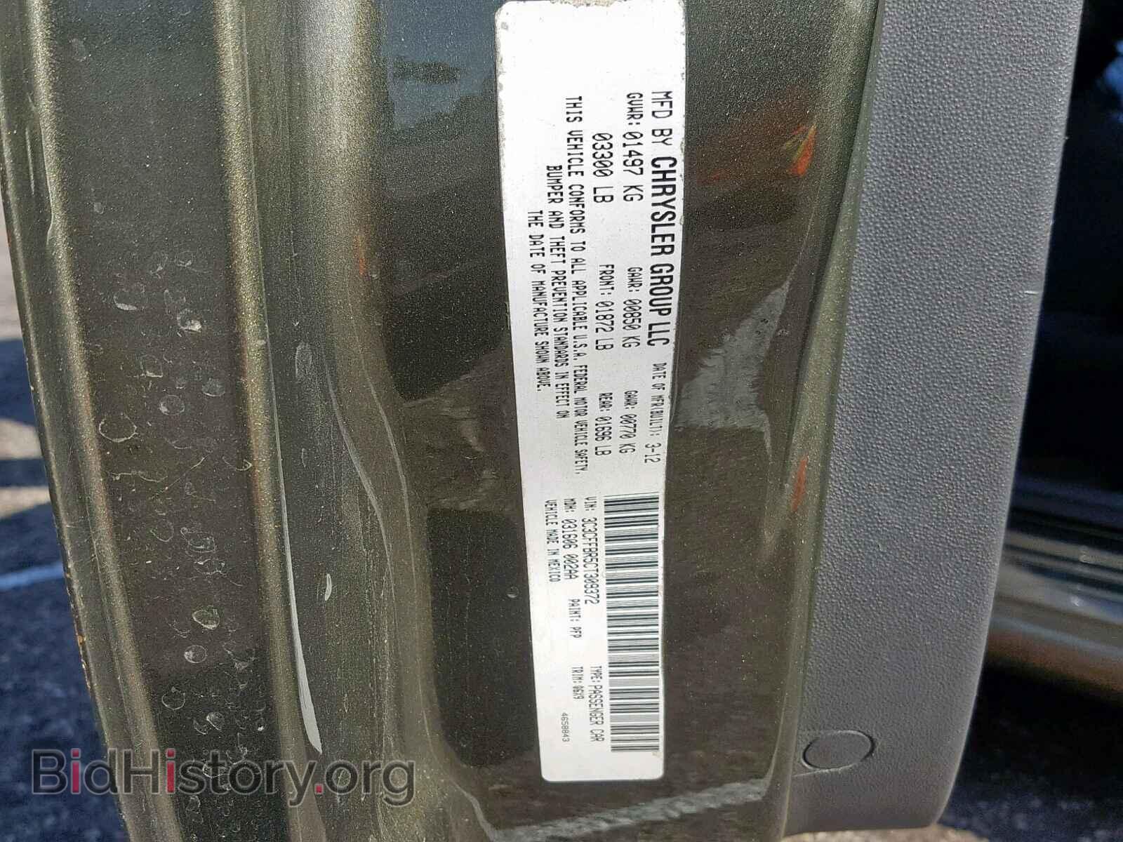 2012 FIAT 500 - VIN: 3C3CFFBR5CT309372 - Фото 10