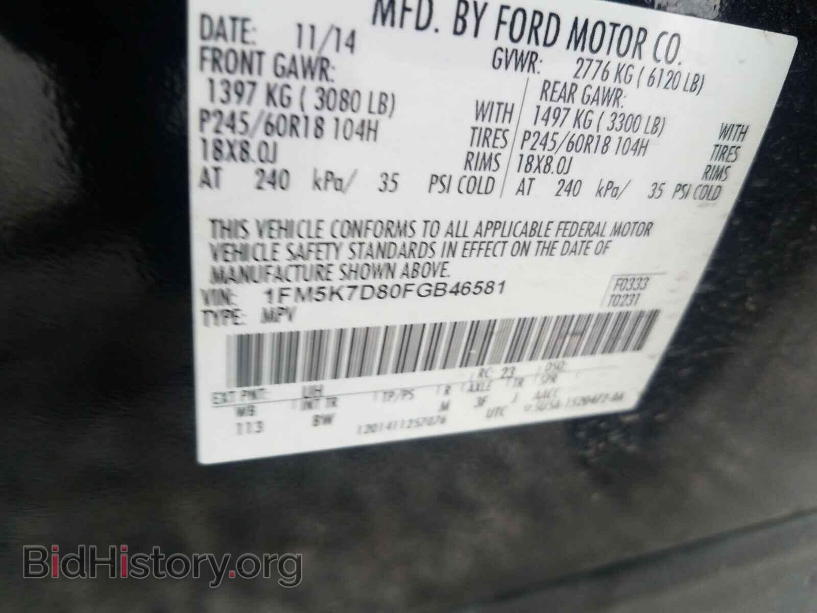 2015 FORD EXPLORER - VIN: 1FM5K7D80FGB46581 - Photo 10