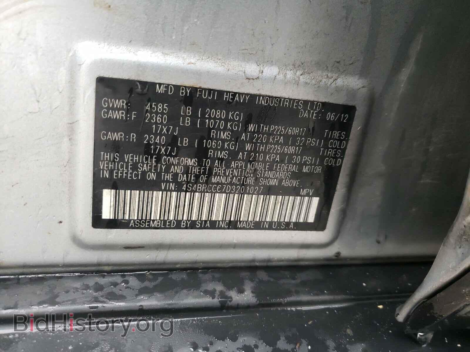 2013 SUBARU OUTBACK - VIN: 4S4BRCCC7D3201027 - Фото 10