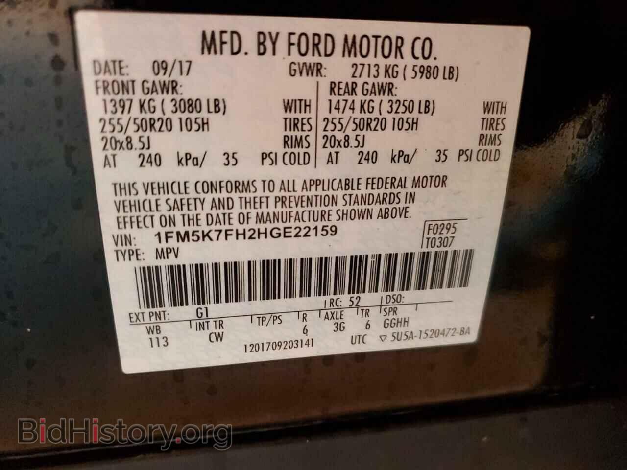 2017 FORD EXPLORER - VIN: 1FM5K7FH2HGE22159 - Фото 13