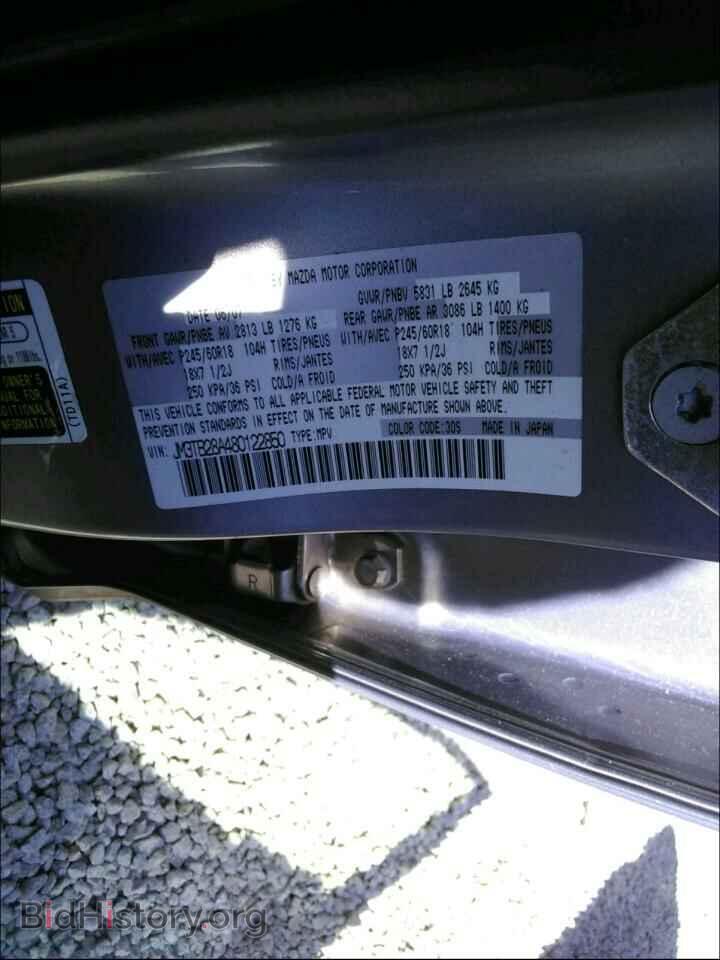 2008 MAZDA CX-9 - VIN: JM3TB28A480122850 - Фото 10