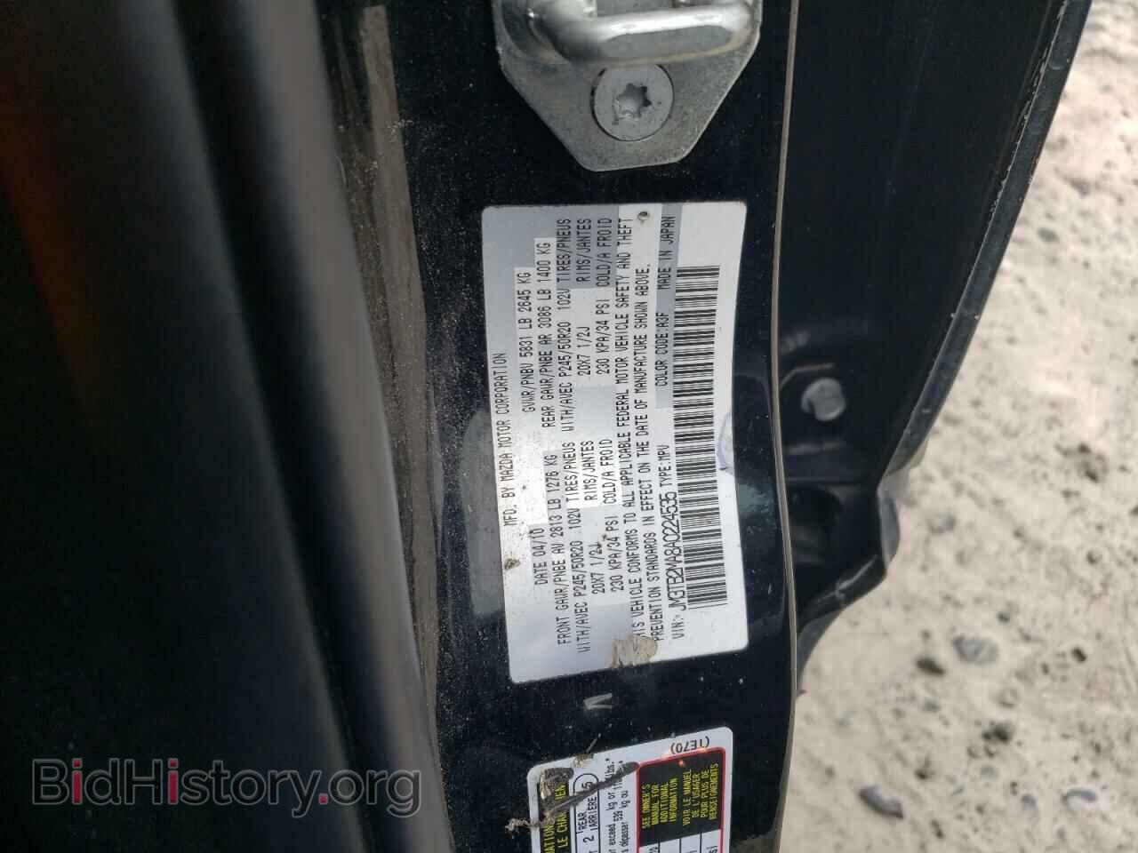 2010 MAZDA CX-9 - VIN: JM3TB2MA8A0224535 - Фото 13