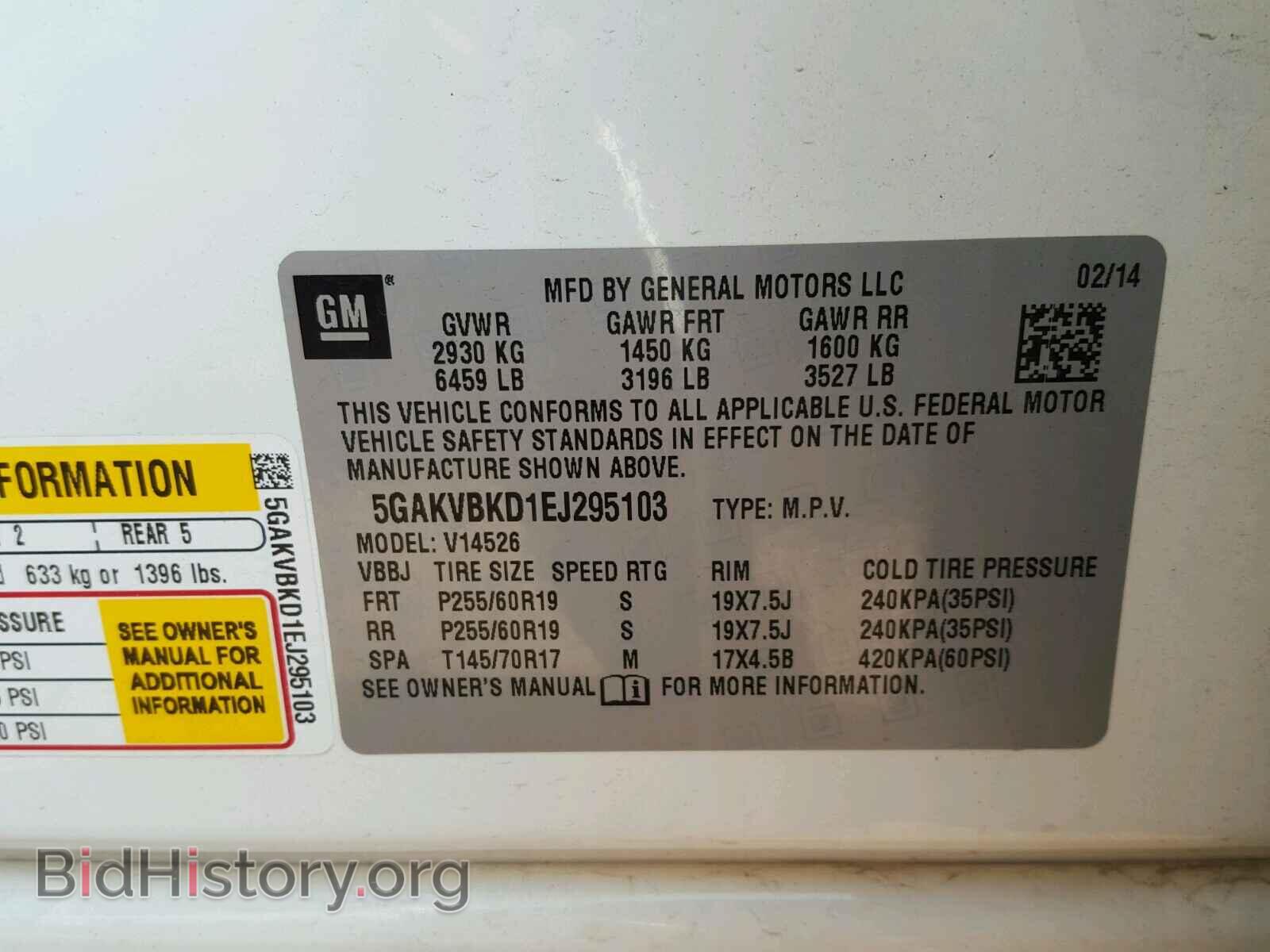 2014 BUICK ENCLAVE - VIN: 5GAKVBKD1EJ295103 - Фото 10