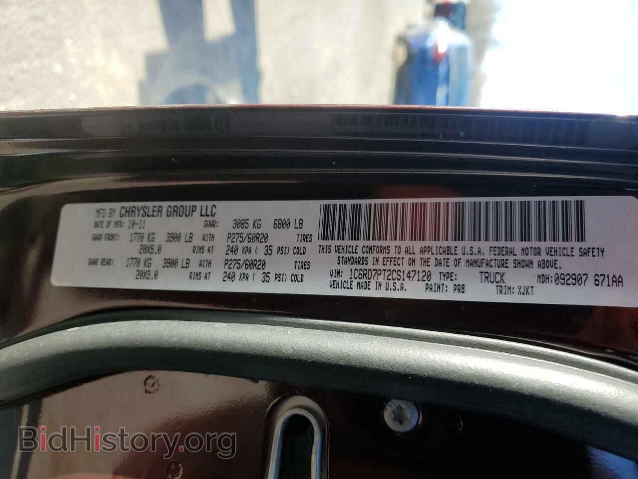 2012 DODGE RAM 1500 - VIN: 1C6RD7PT2CS147120 - Фото 12