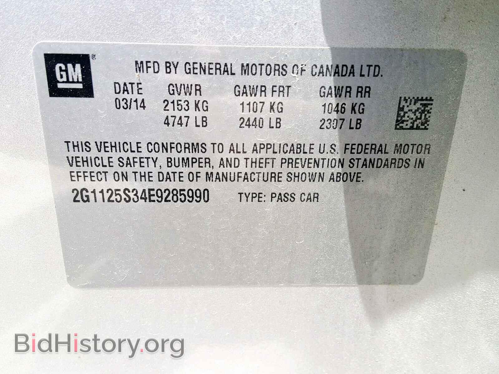2014 CHEVROLET IMPALA - VIN: 2G1125S34E9285990 - Фото 10