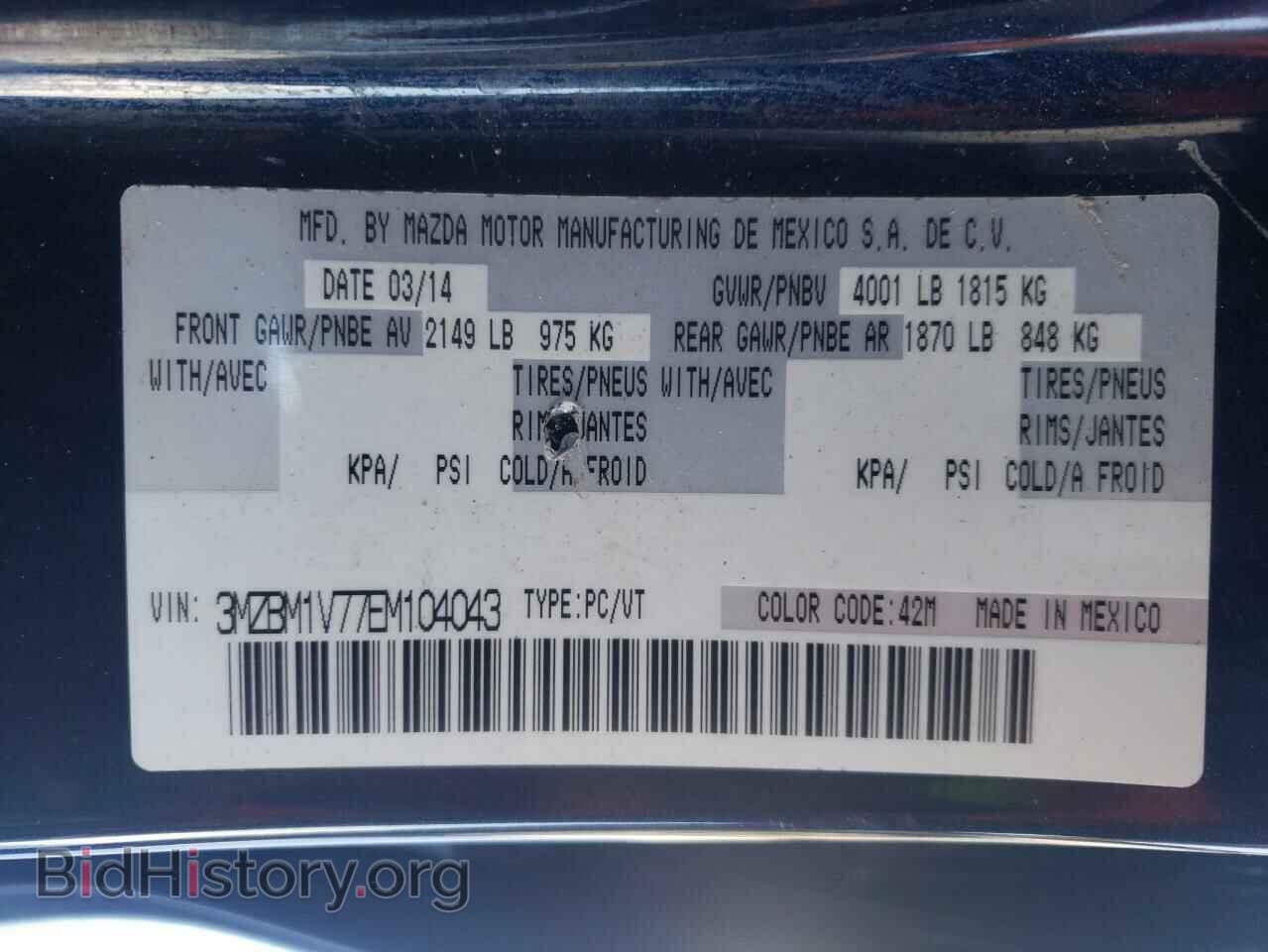 2014 MAZDA 3 - VIN: 3MZBM1V77EM104043 - Фото 12