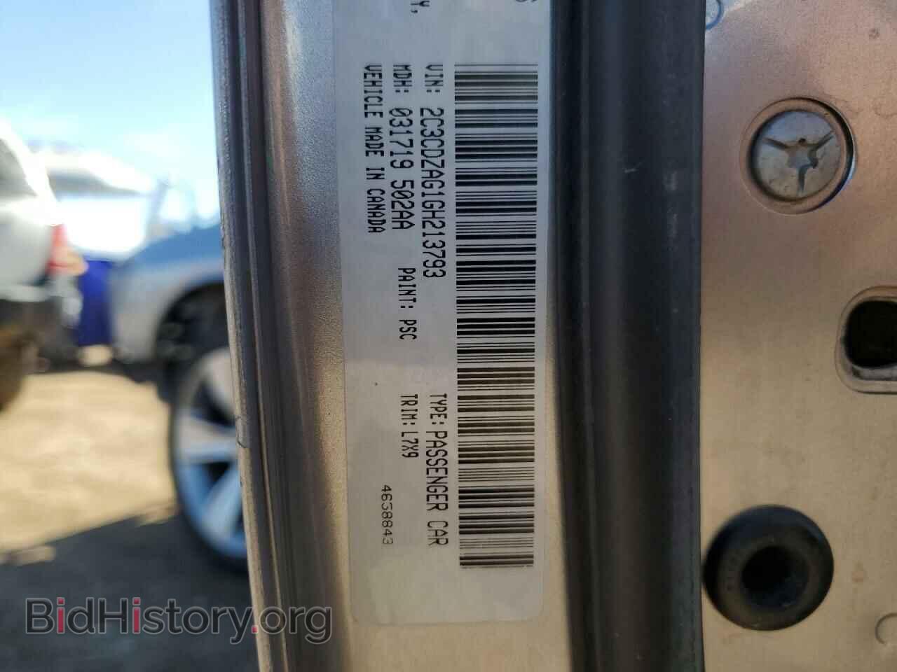 2016 DODGE CHALLENGER - VIN: 2C3CDZAG1GH213793 - Фото 12