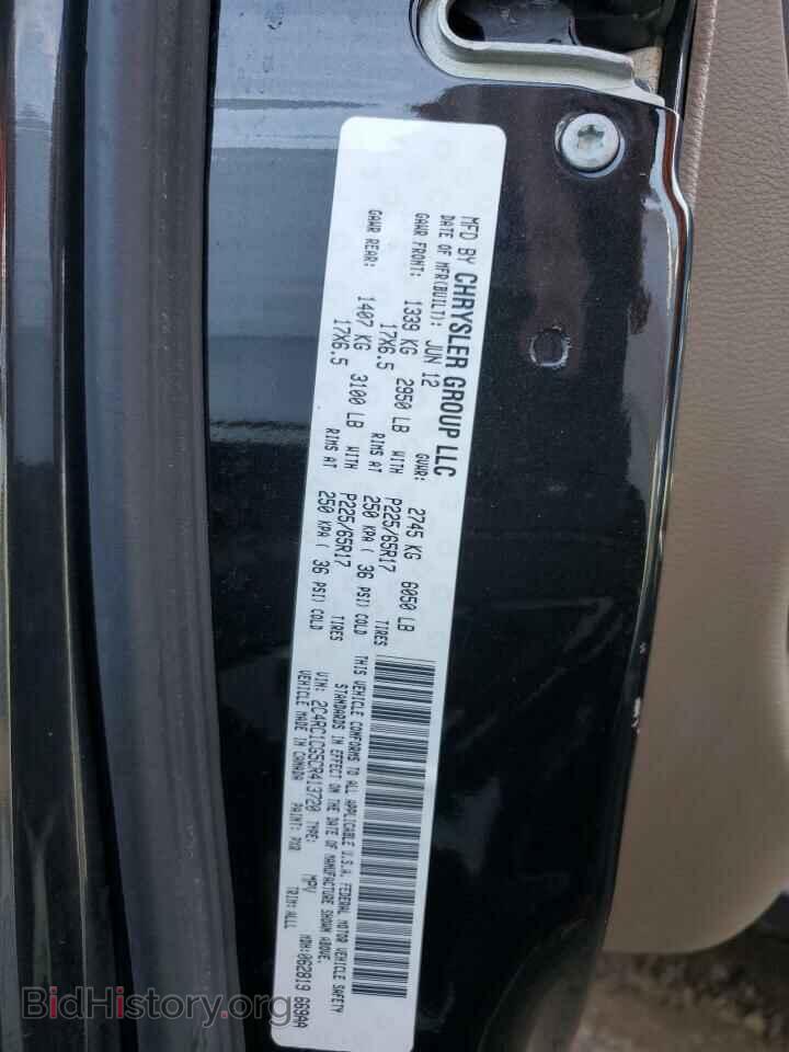 2012 CHRYSLER MINIVAN - VIN: 2C4RC1CG5CR413720 - Фото 13