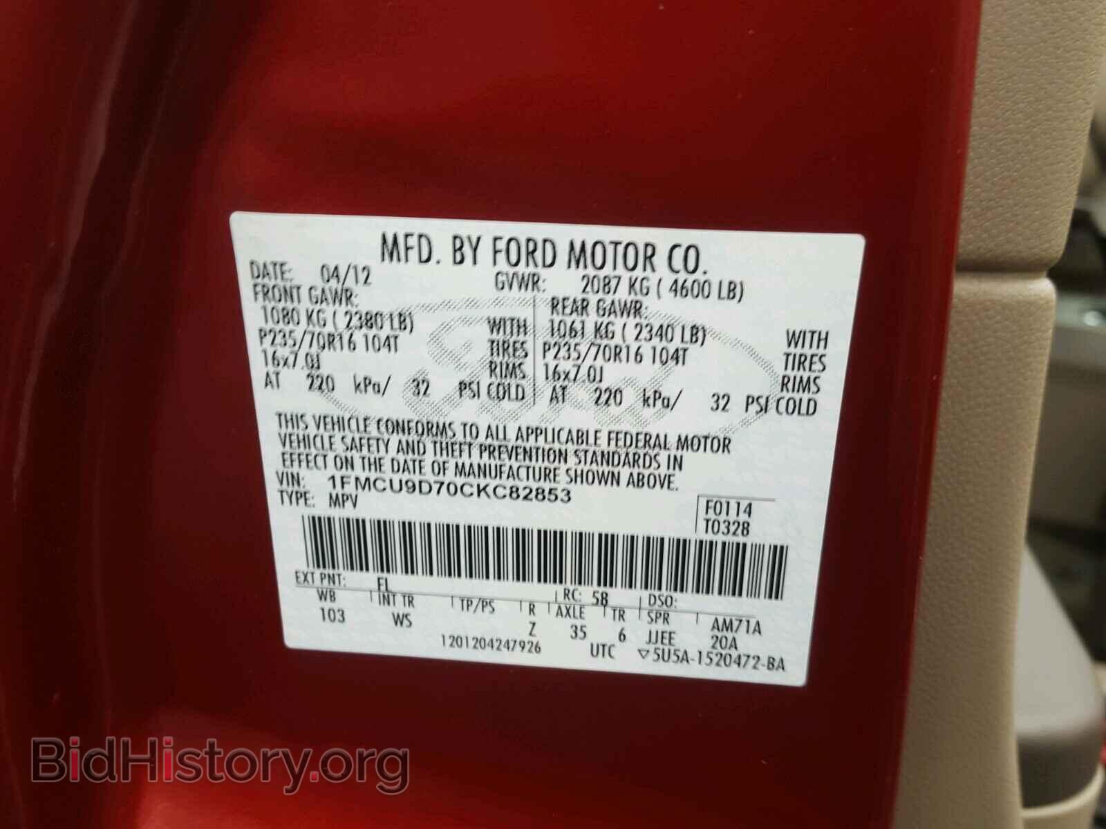 2012 FORD ESCAPE - VIN: 1FMCU9D70CKC82853 - Фото 10