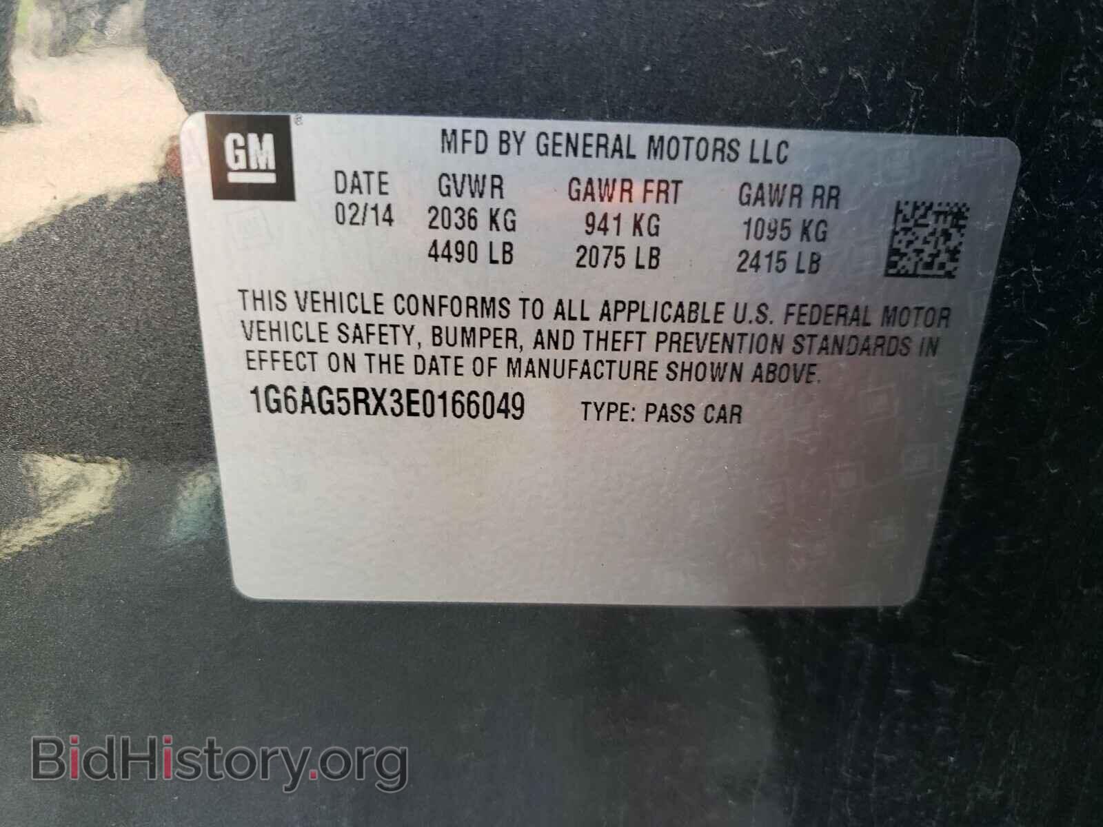 2014 CADILLAC ATS - VIN: 1G6AG5RX3E0166049 - Фото 10