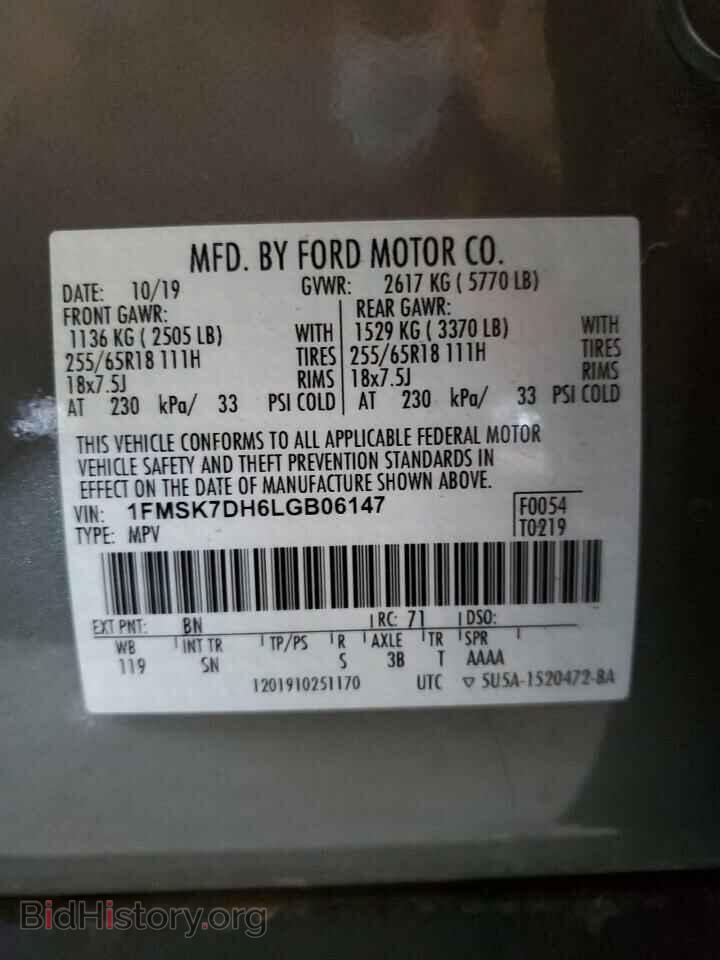 2020 FORD EXPLORER - VIN: 1FMSK7DH6LGB06147 - Photo 14