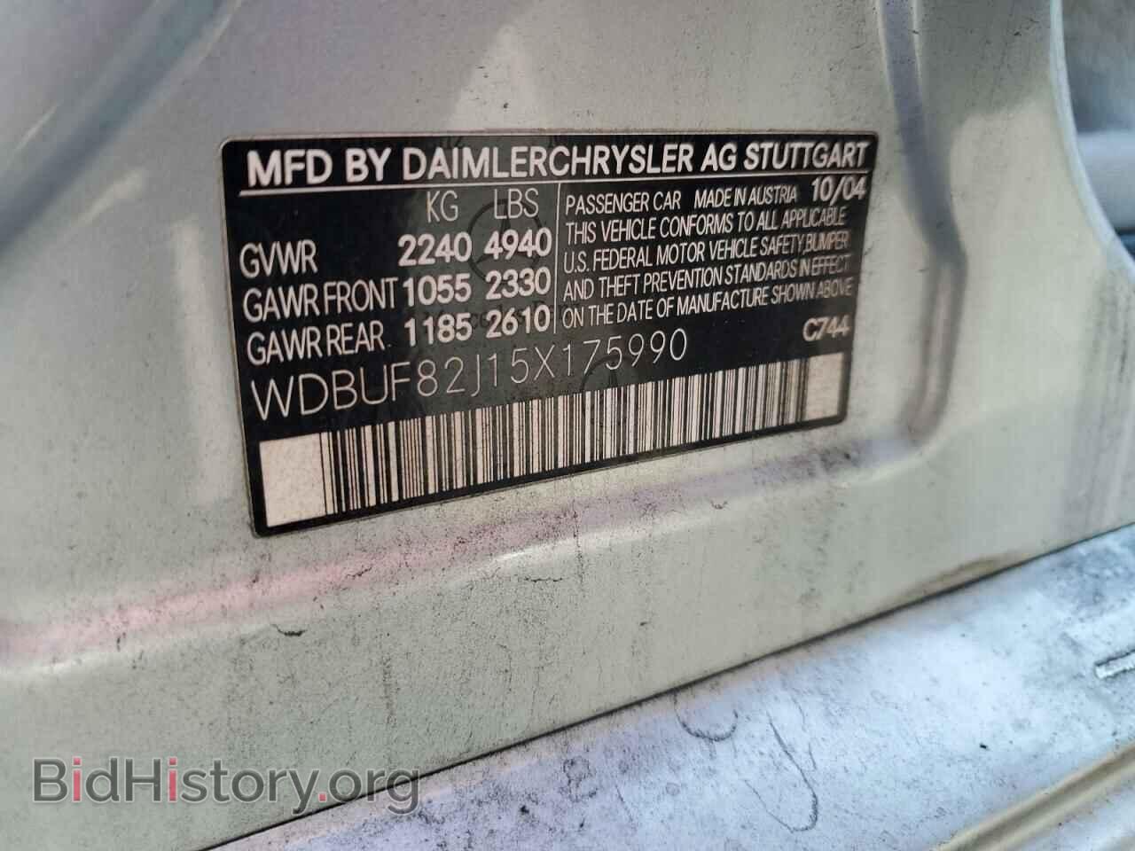 2005 MERCEDES-BENZ E-CLASS - VIN: WDBUF82J15X175990 - Фото 12