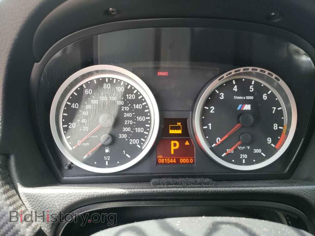 2011 BMW M3 - VIN: WBSKG9C59BE796908 - Фото 8