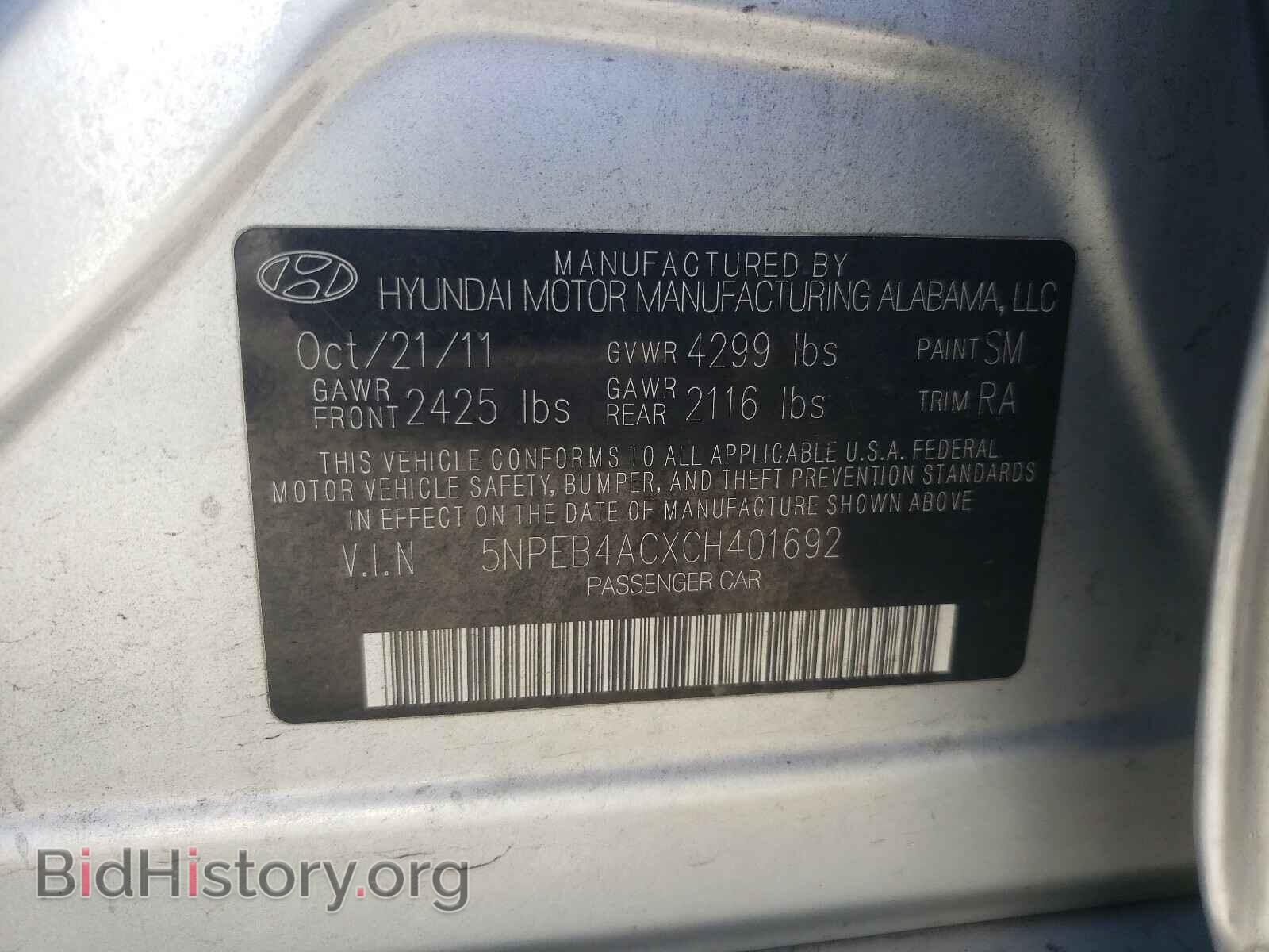 2012 HYUNDAI SONATA - VIN: 5NPEB4ACXCH401692 - Фото 10